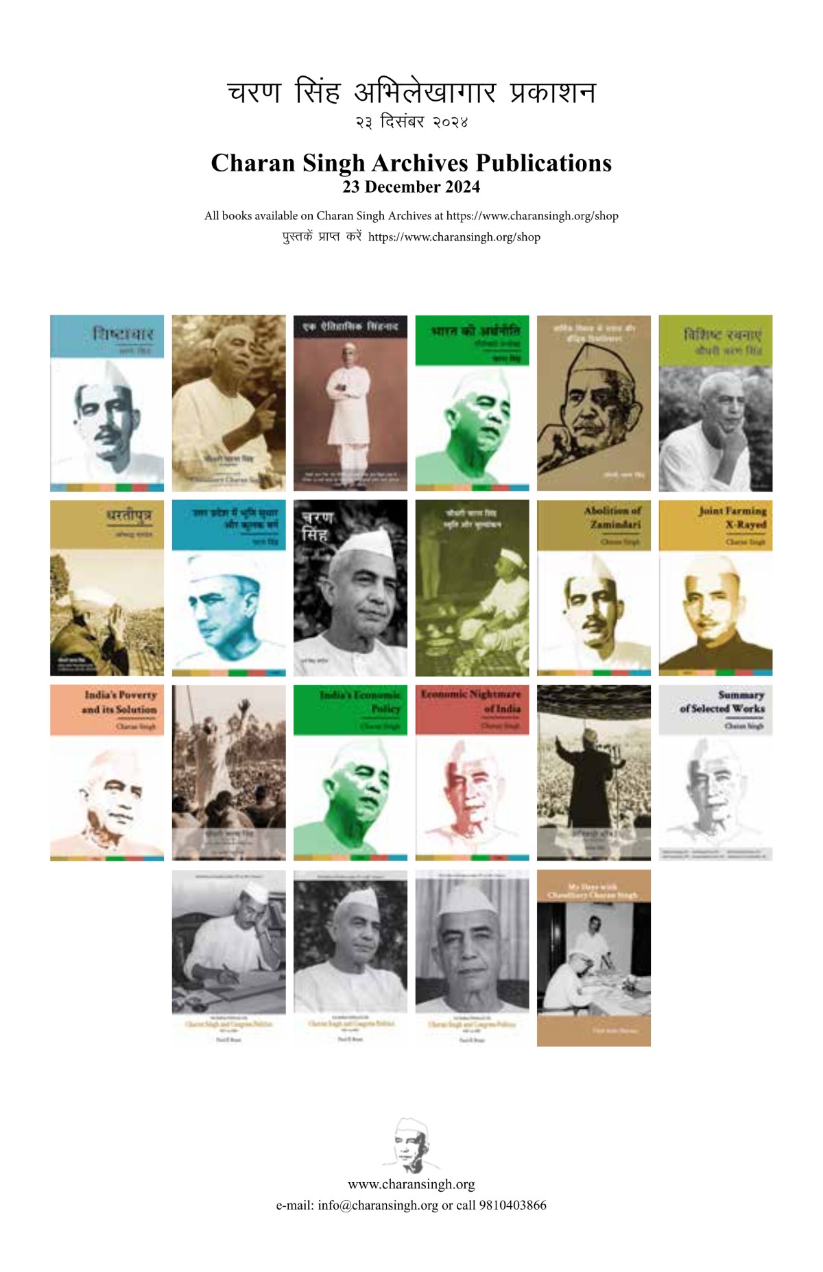 2026-4-Feb Charan Singh Archive Publications