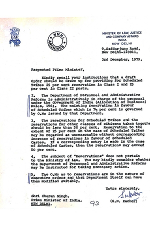 1979-12, letters exchanged as PM for BC reservations