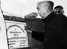 CCS at Harthala, Moradabad inaugurating the Adarsh Grameen Shiksha Samiti, March 8, 1970