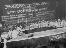 CCS at the Uttar Pradesh Sahkari Sammelan, May 1976