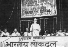 At the inauguration of the BLD, photographed with Biju Pathak and Piloo Mody, 1974