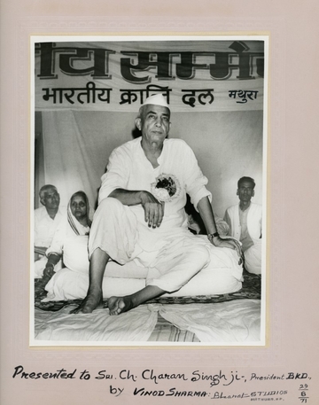 At a BKD seminar, Mathura; August, 1970