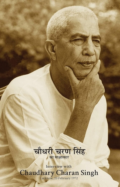 Interview with Chaudhary Charan Singh