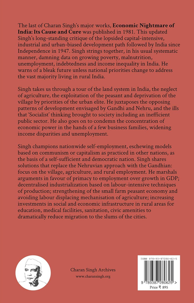 इकोनॉमिक नाइटमेयर ऑफ इंडिया– इट्स कॉज एंड क्योर