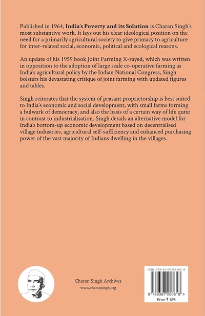 इंडियाज पावर्टी एंड इट्स सॉल्यूशन