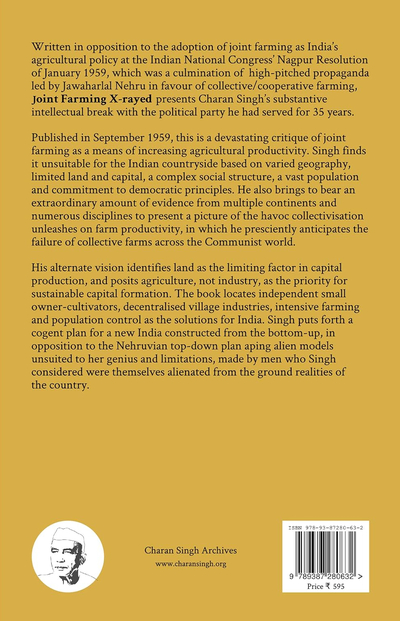 ज्वाइंट फॉर्मिंग एक्स–रेड: द प्रोब्लम एंड इट्स सॉल्यूशन